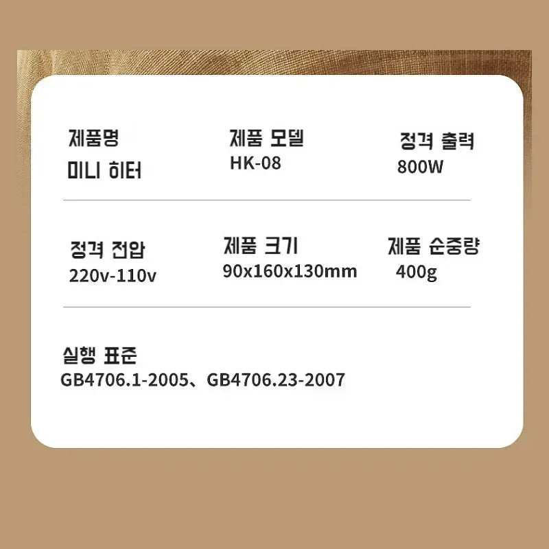 Mini Portable Heater – Safe Home Warm Air - Clarify.pk