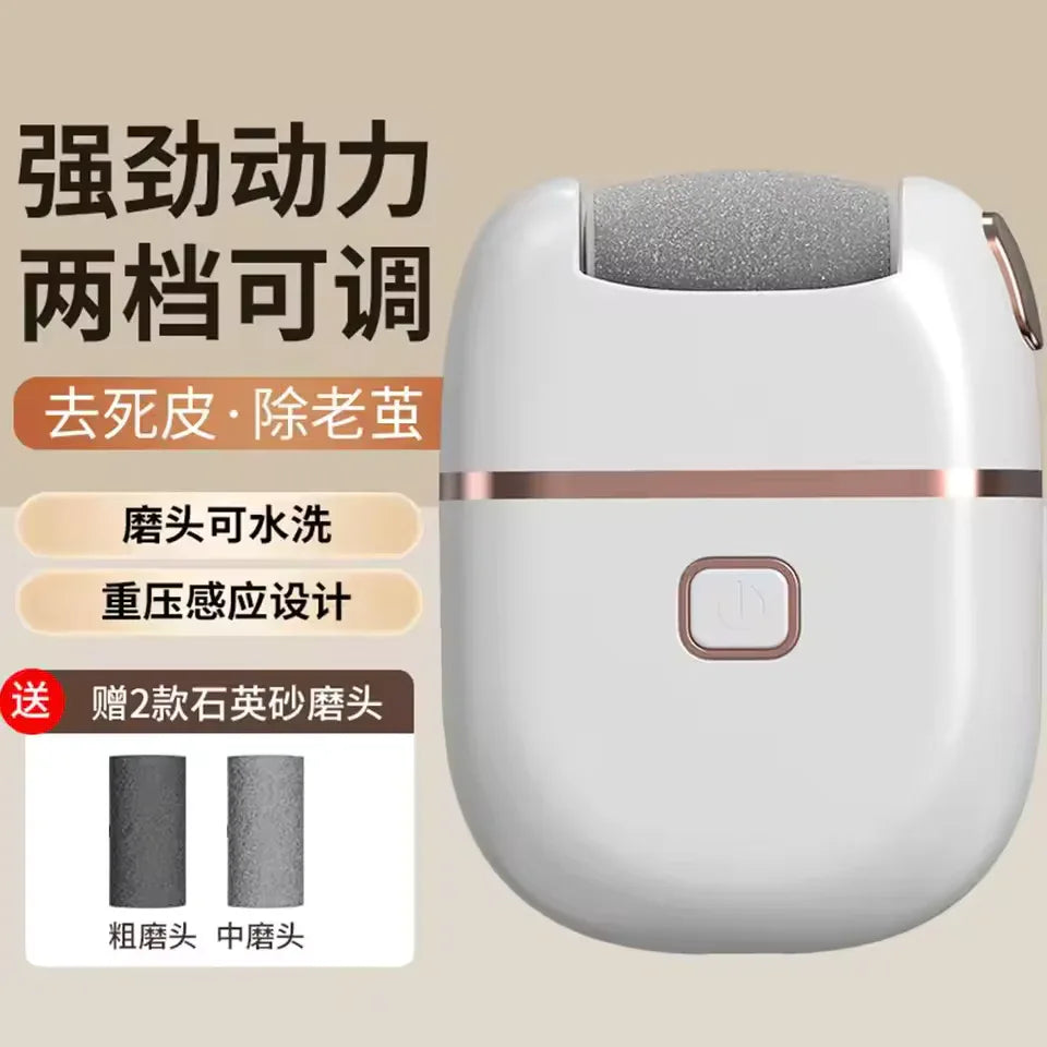 Electric Foot Grinder for Calluses - Portable & Easy to Use - Clarify.pk