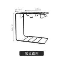 Stylish Coffee Mugs Holder - Clarify.pk